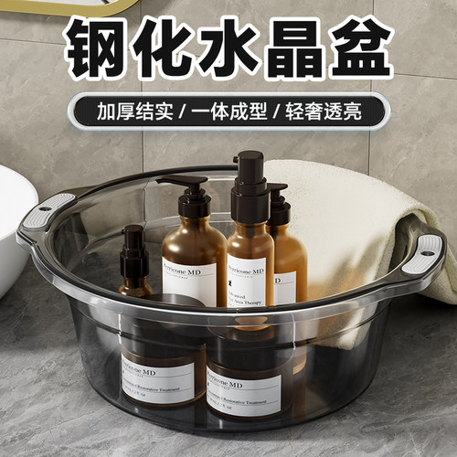 脸盆家用大号加厚洗菜加厚耐用