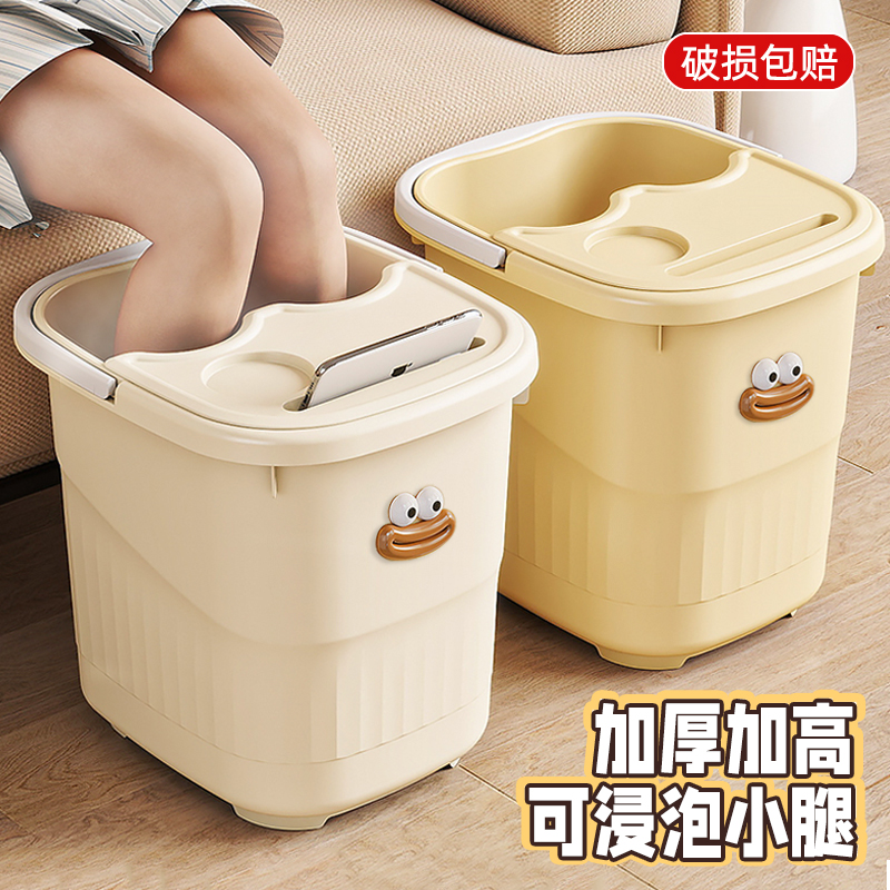 奶油风加厚恒温秋冬塑料泡脚盆