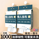 干湿分离厨房用纸专用纸一次性洗碗布家用清洁加厚 懒人抹布悬挂式