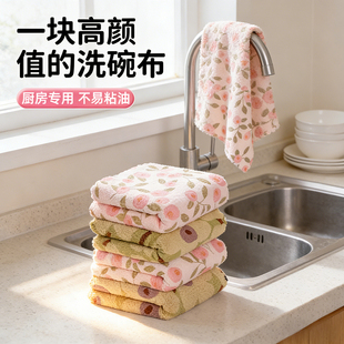 厨房抹布专用不沾油易清洗洗碗第一名毛巾洗碗布不留水痕灶台捺布