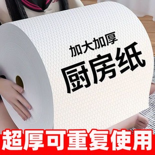 懒人抹布干湿两用家用清洁厨房用纸专用纸吸水一次性洗碗布不沾油