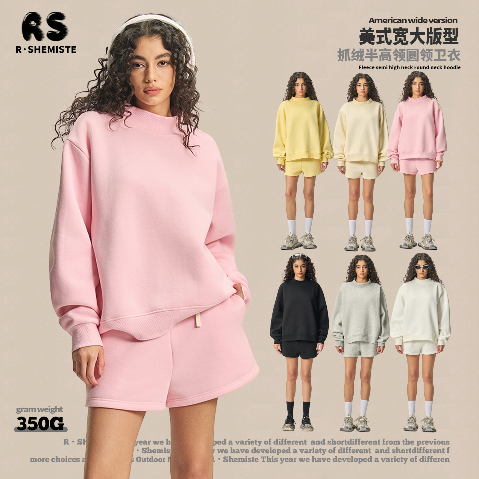 多巴胺半高领抓绒加绒卫衣女秋350G美式ins圆领卫衣