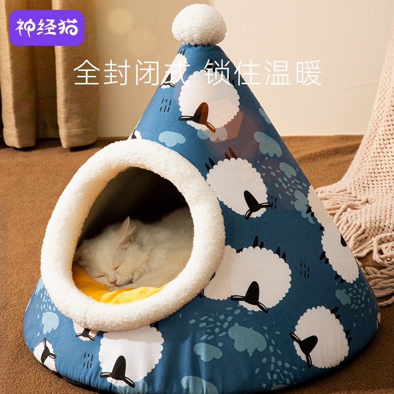 三角蒙古包秋冬保暖猫窝