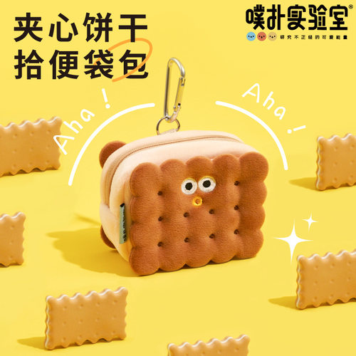 PurLab狗狗连卷便携拾便包