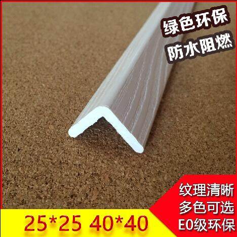 生态木40*40 25*25 阳角线浮雕板收边条绿可木吊顶角线护角米|msdalam kategori bahan binaan asas, lembaran, Eco-board - dari Buy2taobao.com untuk memberikan perkhidmatan ejen Taobao profesional membeli