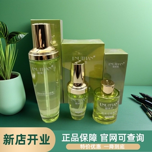 丽芙恋靓肤液精华液改善暗黄深层修复肌肤提亮肤色净颜焕颜三件套