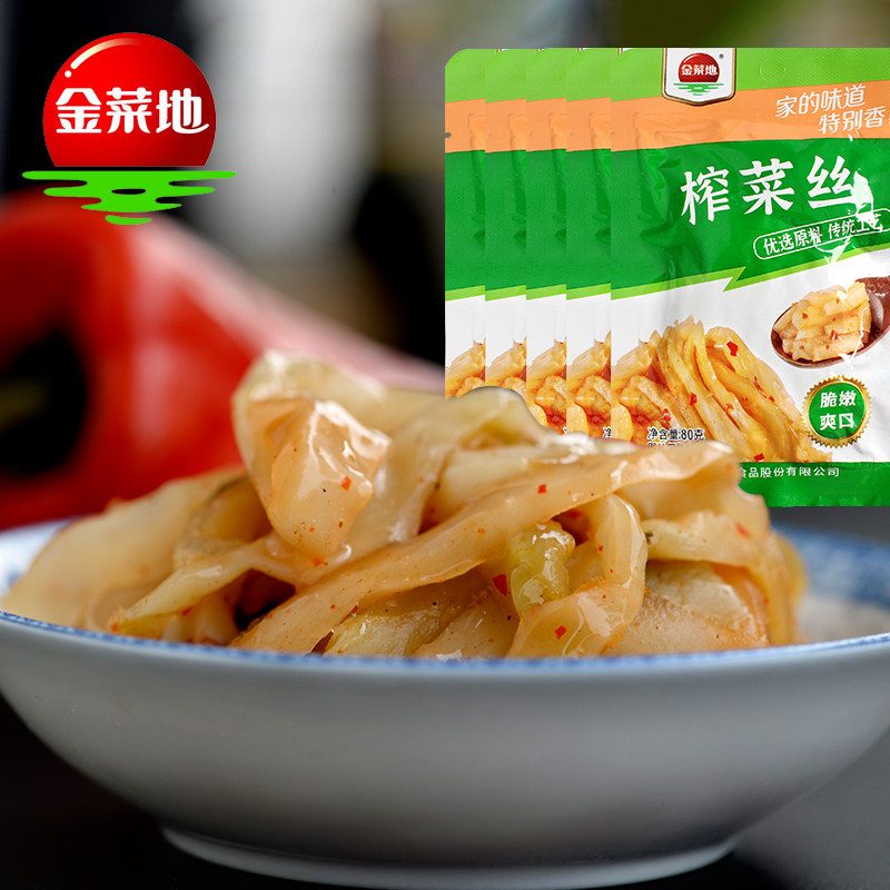 金菜地榨菜丝80g/袋香辣脆嫩咸菜酱腌榨菜下饭泡菜小包装安徽特产