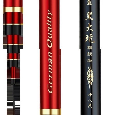 佳傲美人鱼台钓杆超硬碳素28调19鲢鳙鱼竿鲫鱼杆综合竿