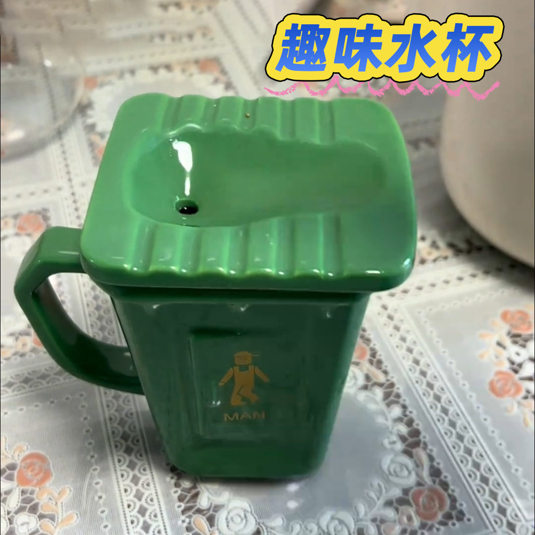 恶搞水杯垃圾桶杯子搞怪