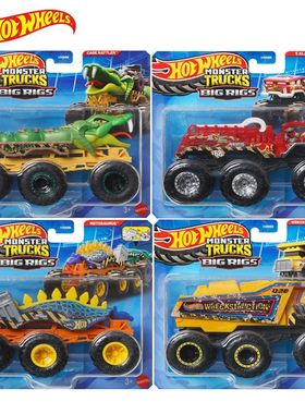 风火轮大脚车系列六轮大脚车合金套装收藏小车模型男孩玩具HWN86