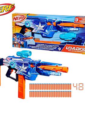 NERF软弹枪电动玩具枪男孩玩具