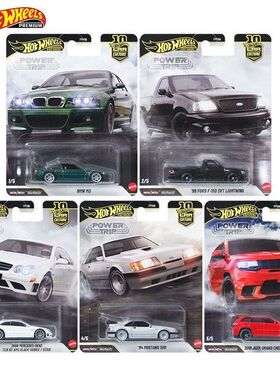 风火轮汽车文化动力之旅奔驰CLK63宝马M3吉普赛道鹰车模FPY86