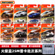 25M火柴盒城市交通合金小车模型宝马路虎揽胜道奇哈利波特 30782