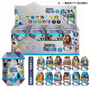 正品迪士尼Disney100惊喜米奇白雪公主角色潮流盲盒手办收藏玩具