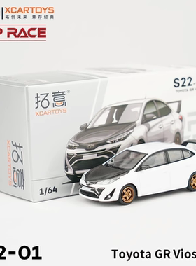 拓意POPRACE 1/64合金汽车模型玩具 TOyota GR Vios白色 S22-01