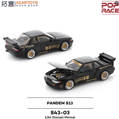 拓意1:64POP联名尼桑S13黑色仿真合金车模收藏玩具摆件跑车