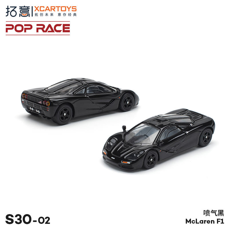 拓意POPRACE164合金汽车模型