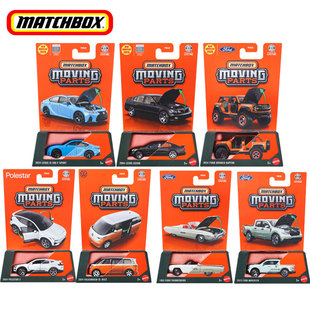 火柴盒可动开门系列大众福特雷克萨斯仿真男孩合金小车模型FWD28