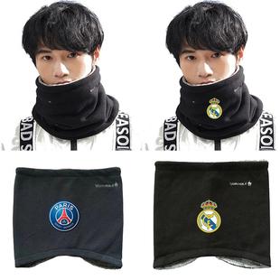 皇马切尔西欧冠巴黎世界杯C罗梅西球迷冬季户外保暖加厚围脖