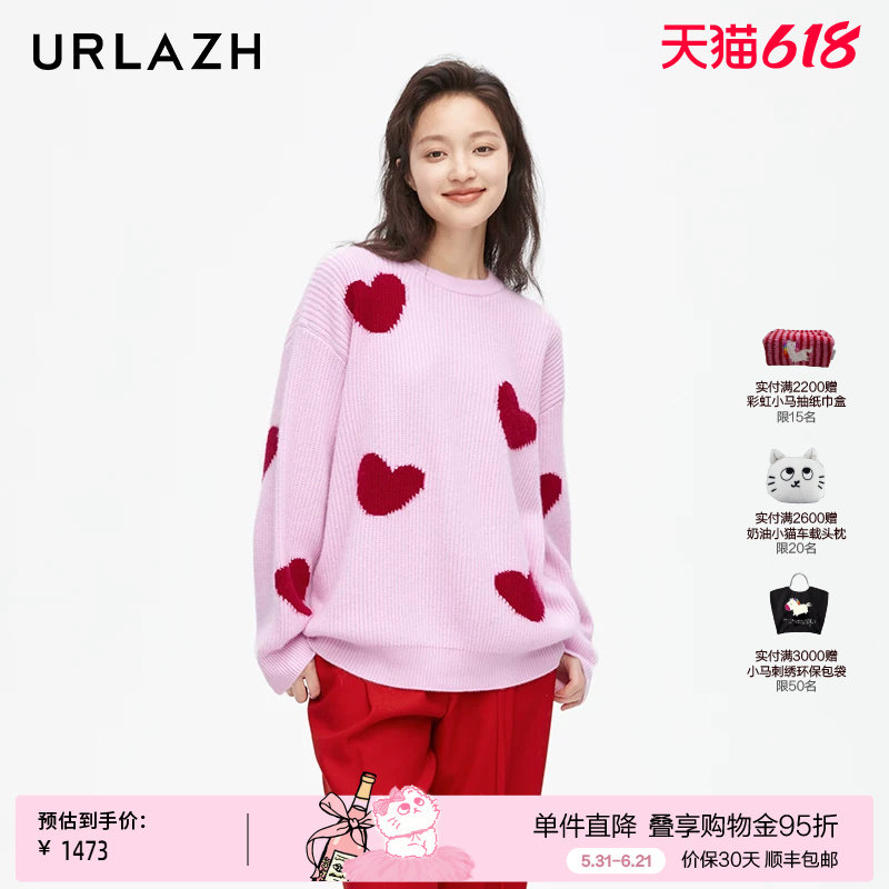 URLAZH有兰新款粉色爱心减龄慵懒风山羊绒针织毛衣女
