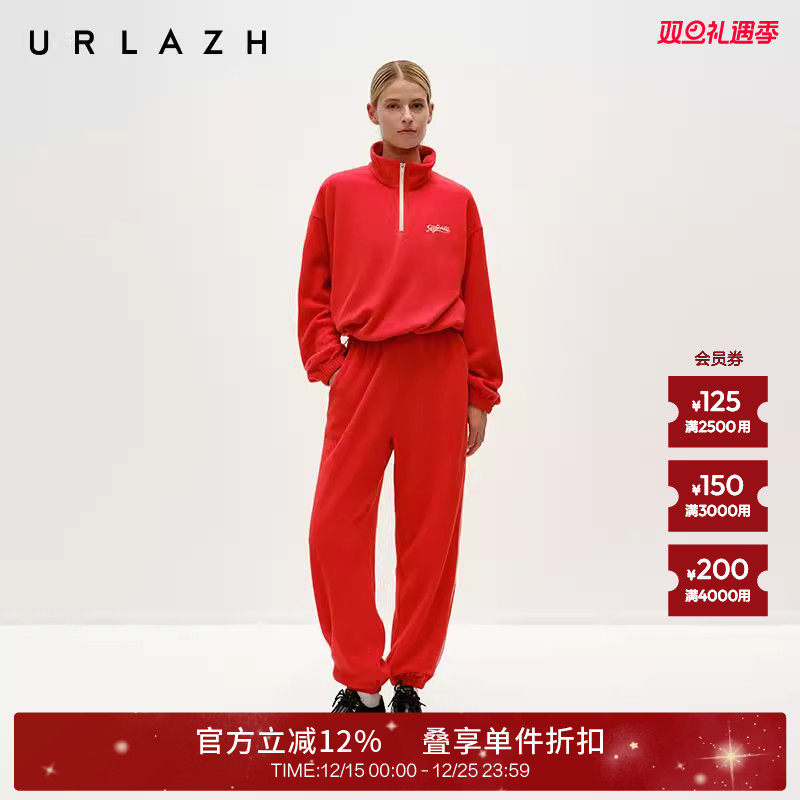 有兰复古红高腰束脚卫裤