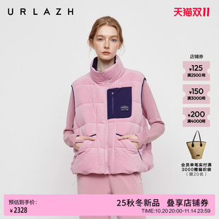 新款 URLAZH有兰2025秋季 商场同款 羽绒背心马夹 90%白鹅绒