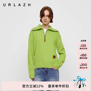 慵懒松弛感荧光绿拉链半开襟直筒羊毛衫 毛衣女 新款 URLAZH有兰秋季