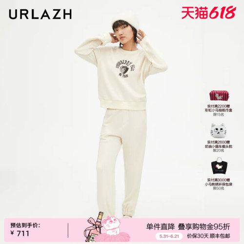 urlazh/有兰奶油色休闲裤