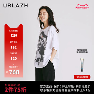 时尚 简约百搭纯棉宽松印花休闲圆领短袖 新款 URLAZH有兰夏季 T恤女