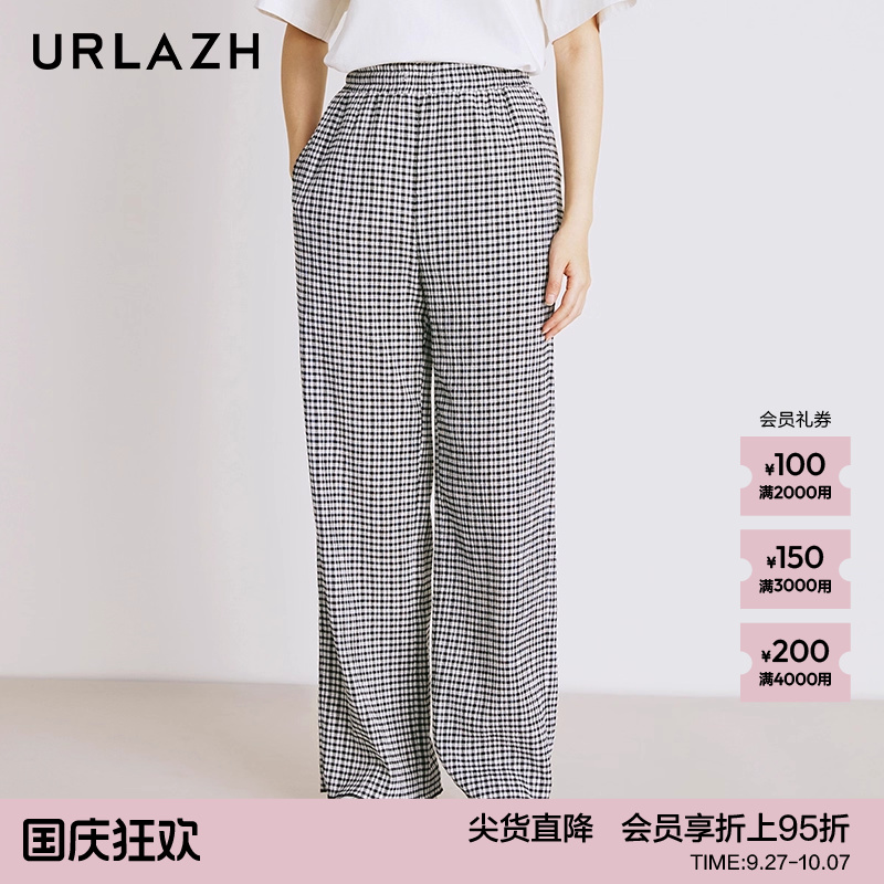 urlazh/有兰格子休闲裤