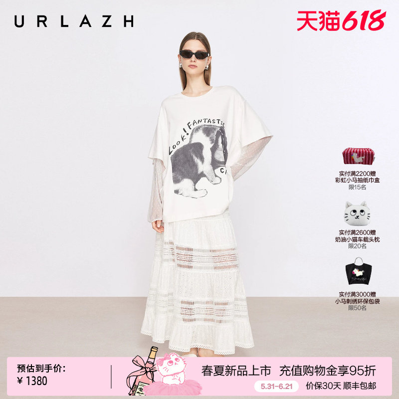 商场同款URLAZH有兰2026夏季新款波西米亚度假风镂空蕾丝A字半裙
