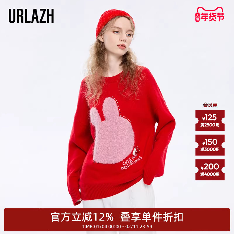 URLAZH有兰春秋新款慵懒红色宽松休闲气质羊绒针织毛衣女