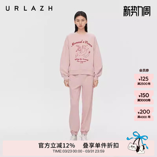 烟粉玫瑰松弛感全棉字母绣花宽松束脚休闲卫裤 URLAZH有兰春季 新款