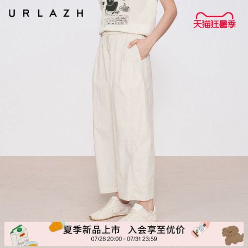 有兰简约杏色九分气球裤