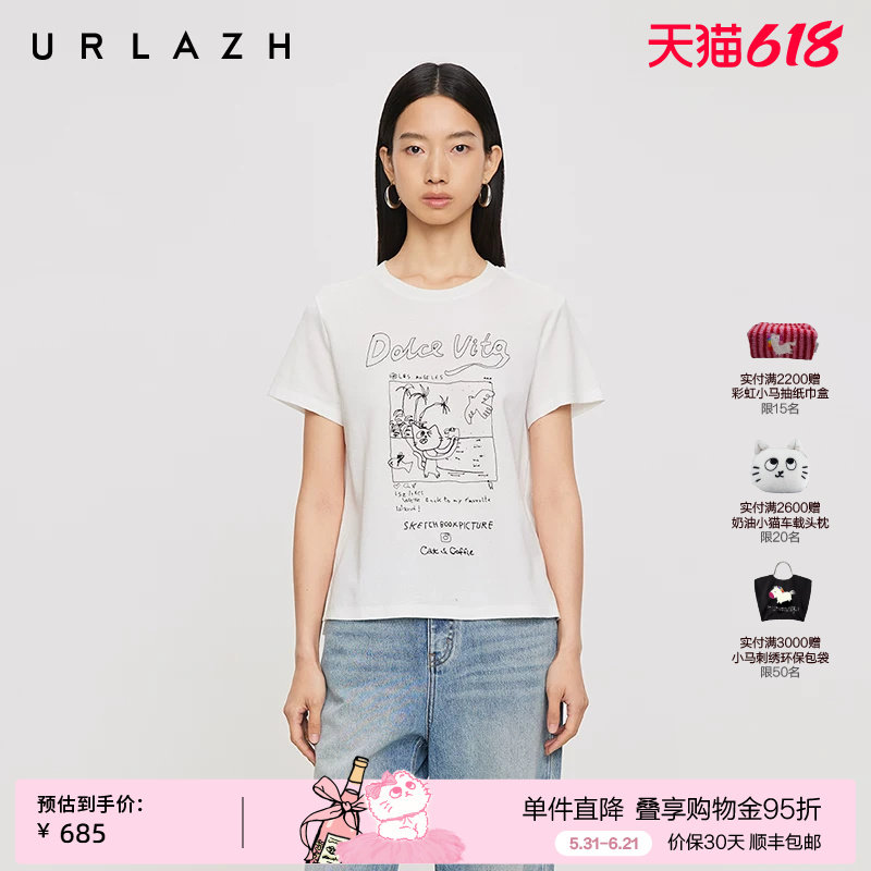 URLAZH有兰夏季新款萌趣可爱U等等圆领烫钻合身薄款漫画T恤上衣女