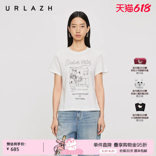 urlazh/有兰U等等漫画短袖T恤