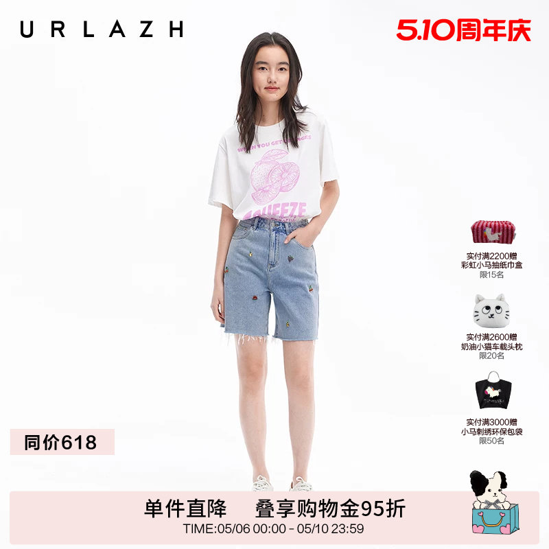 URLAZH有兰夏季新款甜酷风手工钉钻水果硬糖减龄廓形牛仔短裤女