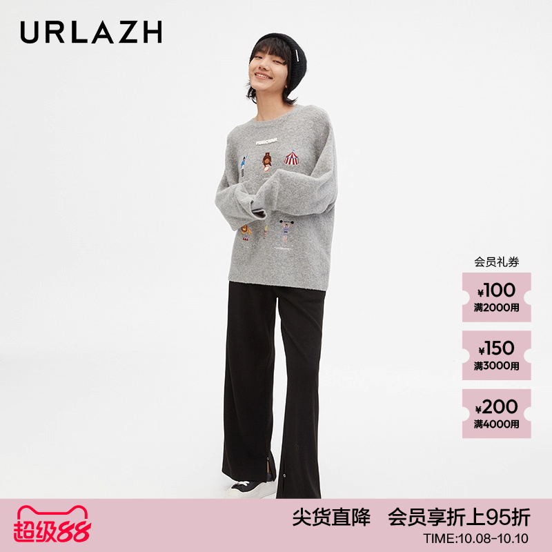 urlazh/有兰百搭阔腿裤