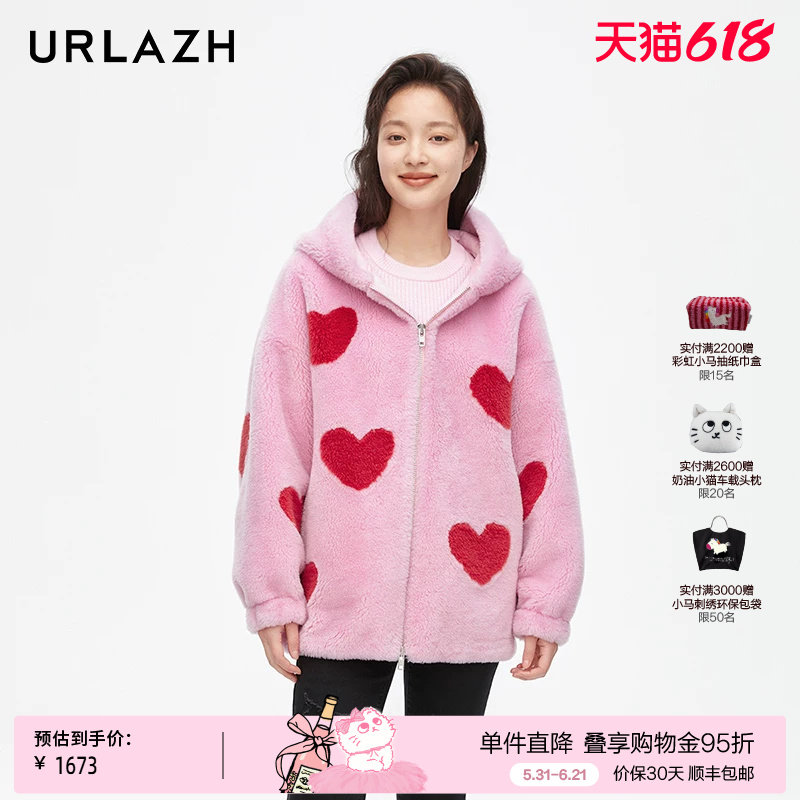URLAZH有兰新款浅粉色温柔爱心羊毛毛呢外套毛绒大衣女