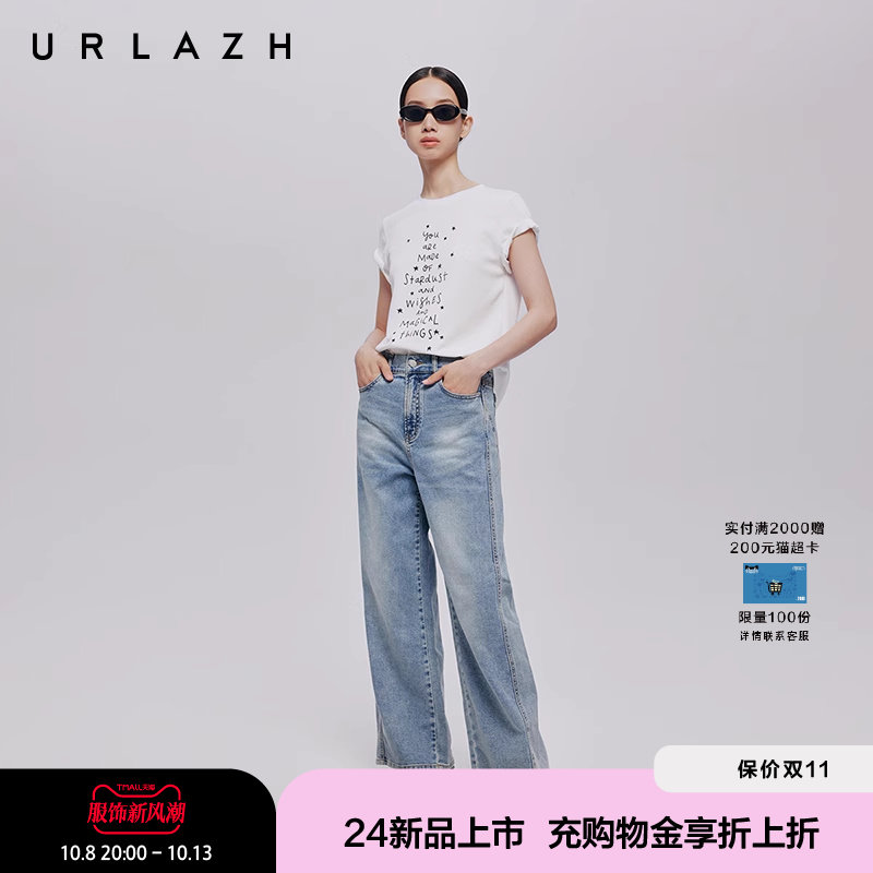 商场同款URLAZH有兰2024秋季新款酷感分割高腰廓形牛仔香蕉裤女