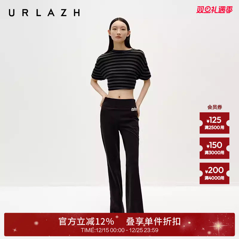 有兰高腰微喇弹力休闲裤