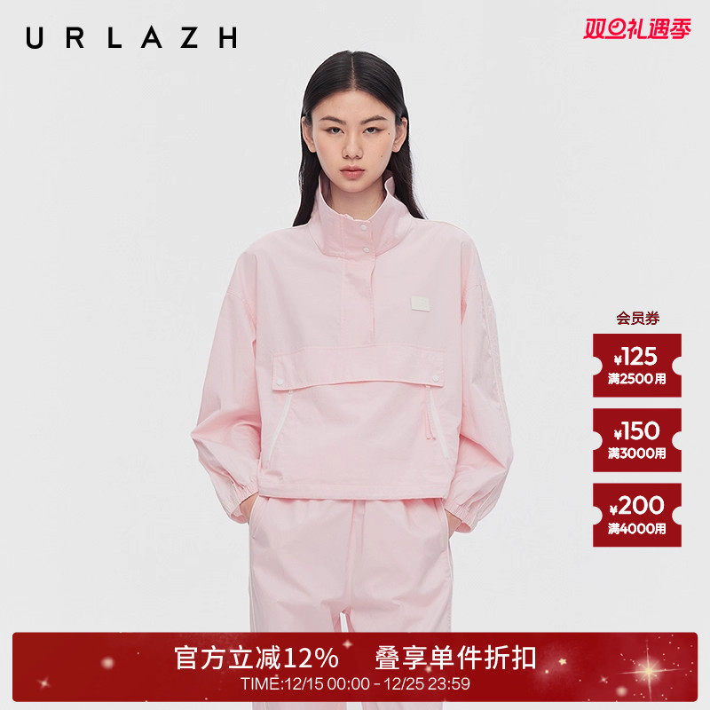 urlazh/有兰糖果粉休闲运动上衣