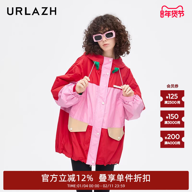 URLAZH有兰新款红粉撞色洋气减龄休闲宽松棉服户外工装连帽外套女