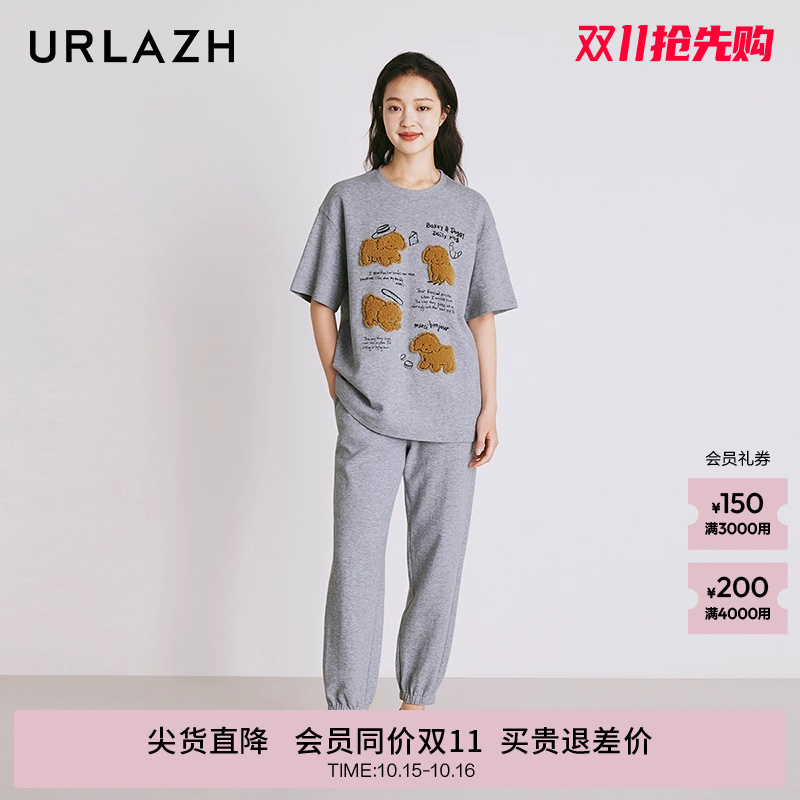 urlazh/有兰灰色运动休闲裤