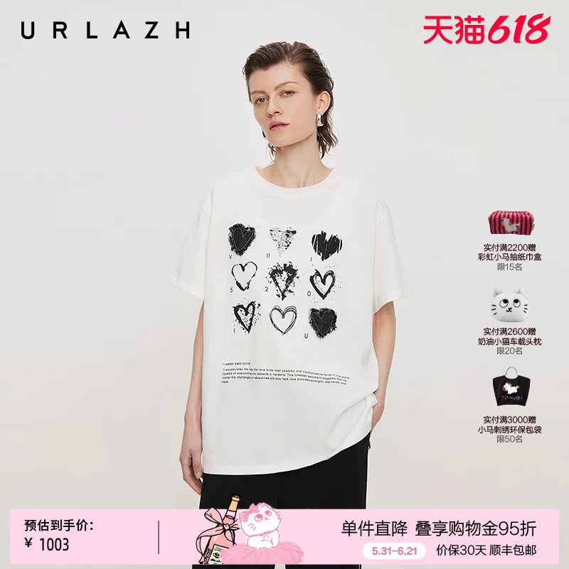 【艾草抗菌】URLAZH有兰夏季新款甜酷爱心圆领宽松落肩薄款T恤女