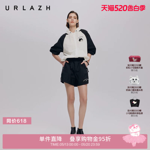 URLAZH有兰酷飒廓形短裤