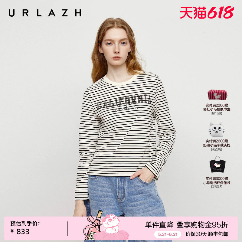 URLAZH有兰秋季新款美式复古风黑白条纹做旧字母印花烫钻长袖T恤