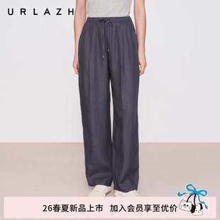 商场同款 新款 松弛感深灰高腰汉麻褶裥休闲裤 女 URLAZH有兰2026夏季