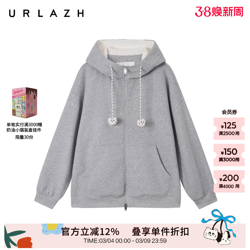 URLAZH有兰2025冬季新款复古夹花灰亮闪闪加绒宽松落肩连帽外套女