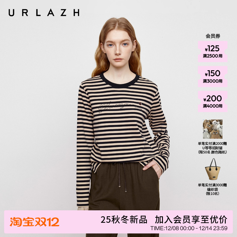 有兰复古撞色条纹圆领长袖T